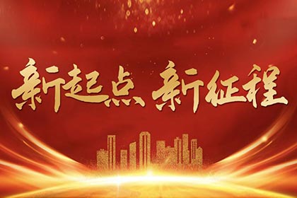 海瑜機電微信公眾號正式開通！